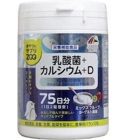Kẹo Unimat Riken bổ sung Canxi và Lactic Nhật Bản - Ảnh 4