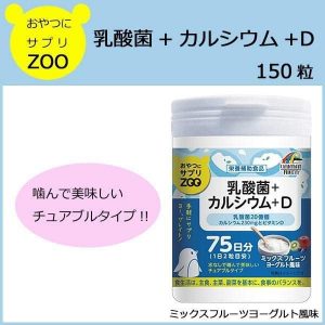 Kẹo Unimat Riken bổ sung Canxi và Lactic Nhật Bản - Ảnh 2