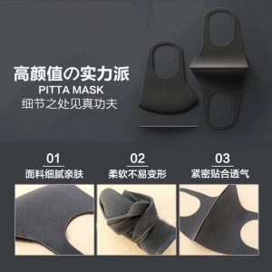 Khẩu trang Pitta Mask Nhật Bản chống nắng, tia uv, khói bụi - Ảnh 2
