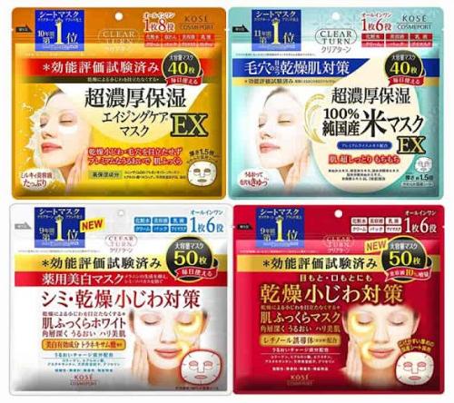 Mặt nạ Kose 50 miếng Cosmeport Clear Turn
