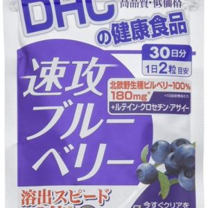 Viên uống chiết xuất quả việt quất DHC 60 ngày Nhật Bản - Ảnh 3