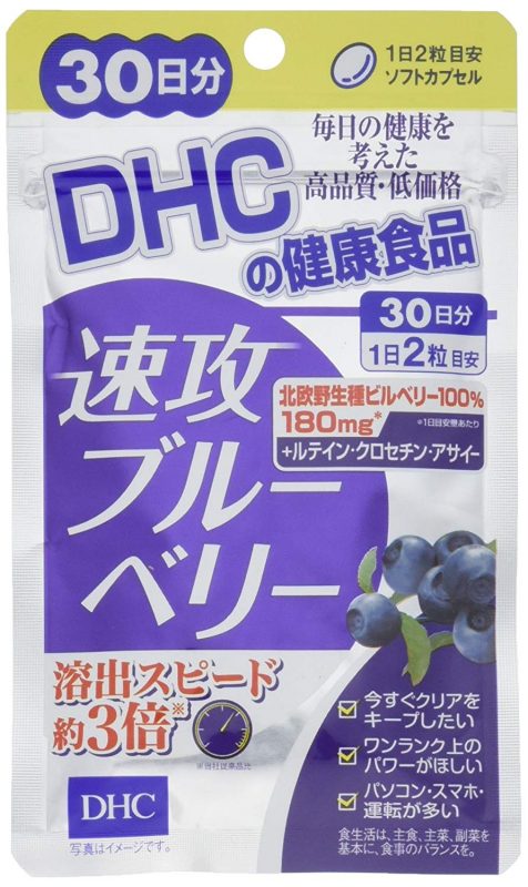 Viên uống chiết xuất quả việt quất DHC 60 ngày Nhật Bản - Ảnh 3