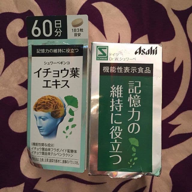 Bổ não Ginkgo Asahinhật bản