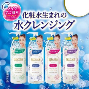 Nước tẩy trang Bifesta Cleansing Lotion 300ml Nhật Bản - Ảnh 2