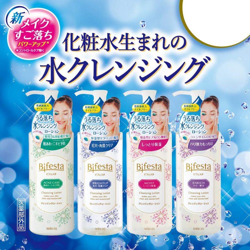 Nước tẩy trang Bifesta Cleansing Lotion 300ml Nhật Bản - Ảnh 2