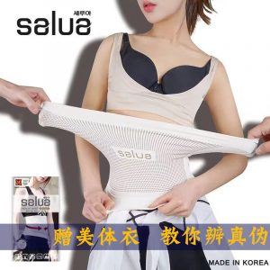 Đai nịt bụng Salua Hàn Quốc hạt Germanium giảm mỡ bụng - Ảnh 2