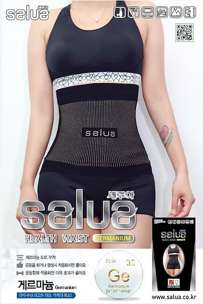 Dai nit bung Salua Han