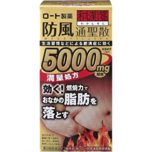 tan mỡ bụng Nhật Bản