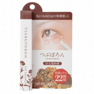 Kem hỗ trợ giảm mụn thịt Tsubuporon Eye Essence Nhật Bản