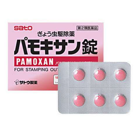 Viên uống hỗ trợ tẩy giun Pamoxan Sato của Nhật Bản