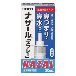 Thuốc xịt mũi Nazal Nhật Bản 30ml