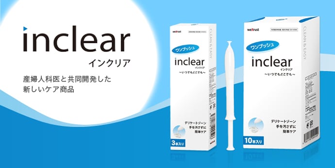 Đũa thần se khít vùng kín Inclear có tốt không?