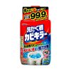 Nước vệ sinh lồng máy giặt Johnson 550gr Nhật Bản
