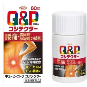 Viên uống hỗ trợ đau lưng Q&P Kowa Nhật Bản 60 viên