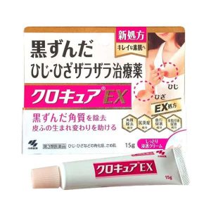 Kem hỗ trợ giảm thâm khuỷu tay và đầu gối Kobayashi 15gr Nhật Bản