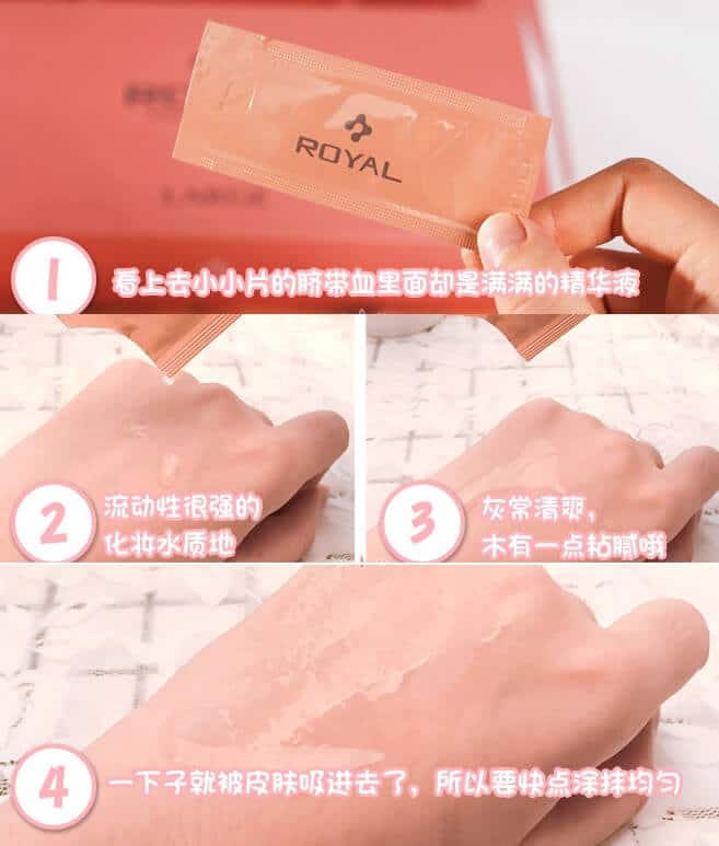 Serum nhau thai cuống rốn Royal Placenta - Ảnh 3