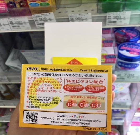 Kem dưỡng da CC Melano review
