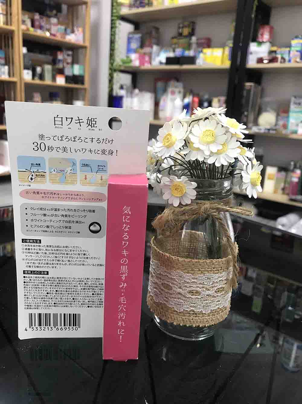 Kem trị thâm nách Himecoto