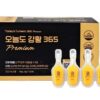 Nghệ 365 Curcumin Hàn Quốc Premium mẫu mới