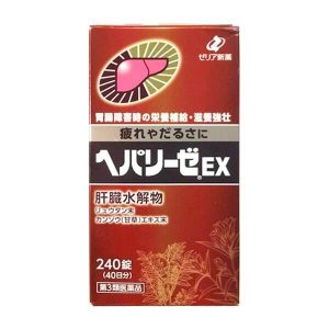 Viên uống bổ gan đỏ Hepalyse EX 240 viên Nhật Bản