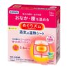 Miếng dán hỗ trợ giảm đau bụng kinh KAO Nhật Bản