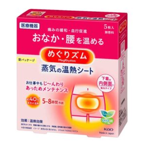 Miếng dán hỗ trợ giảm đau bụng kinh KAO Nhật Bản