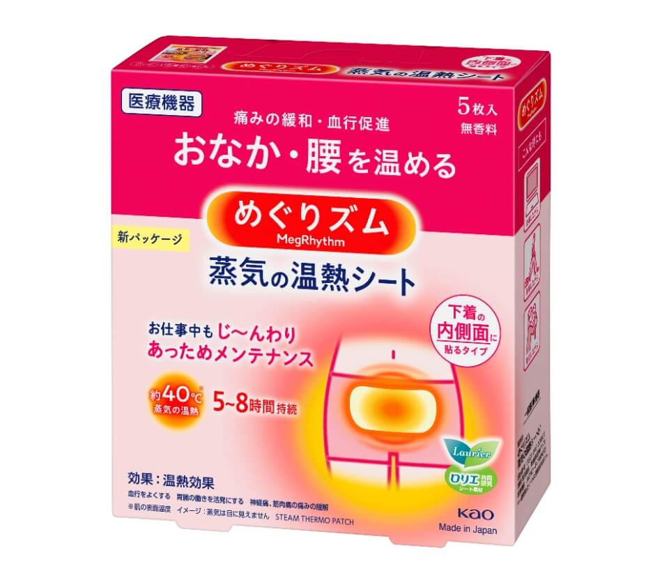 Miếng dán hỗ trợ giảm đau bụng kinh KAO Nhật Bản