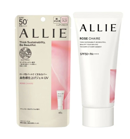 Allie Extra UV Facial Gel 60gr màu hồng mẫu mới
