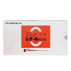 Viên Uống Cinal C Vitamin C Trắng Da Hỗ Trợ Giảm Nám 100 Viên Nhật Bản