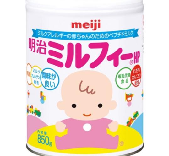 Sữa Meiji HP Cho Bé Dị Ứng Đạm Bò 850gr