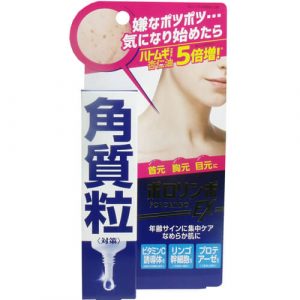 Kem hỗ trợ giảm mụn thịt Pororinbo Nhật Bản