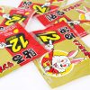 Miếng dán giữ ấm cơ thể của Nhật có tốt không?