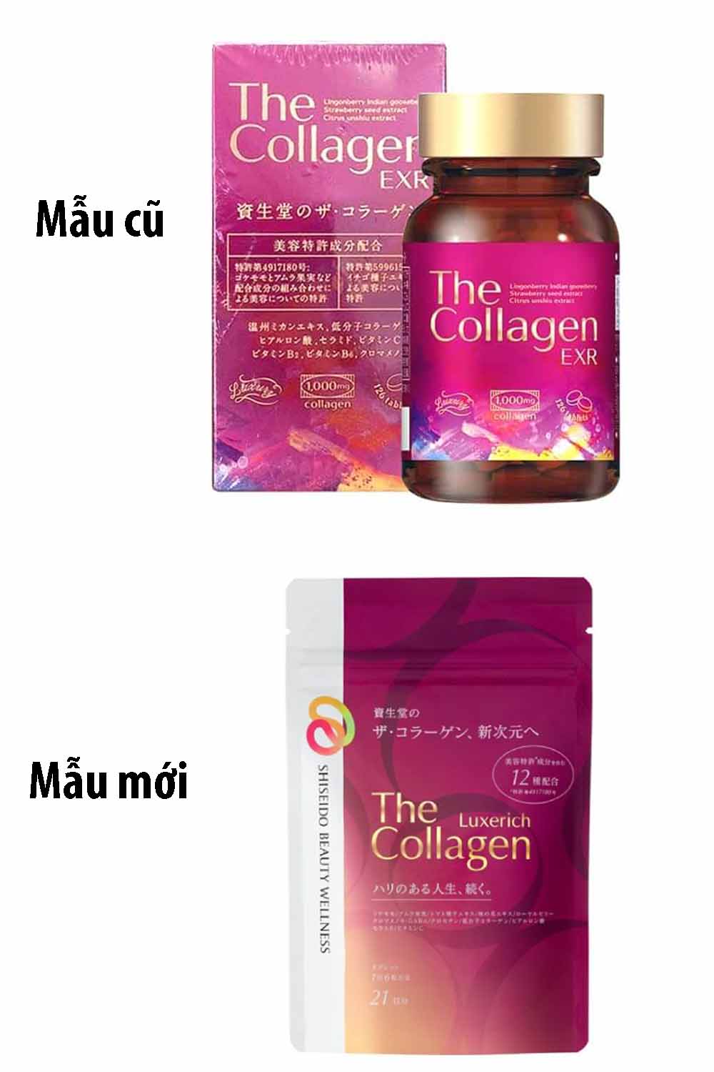 The Collagen Shiseido EXR Dạng Viên Nhật Bản 126 Viên mẫu mới