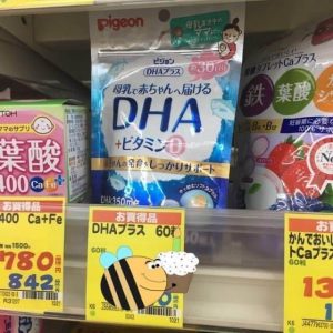Công dụng của thuốc Pigeon 60 viên cho bà bầu