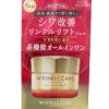 kem dưỡng Wrinkle Care Grace One 100gr