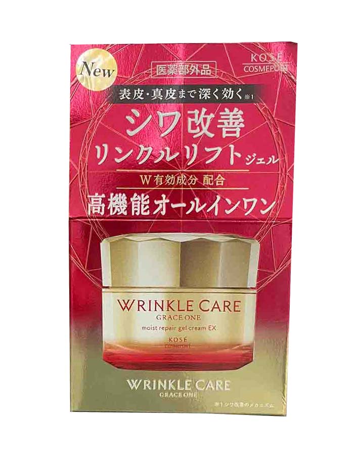 kem dưỡng Wrinkle Care Grace One 100gr