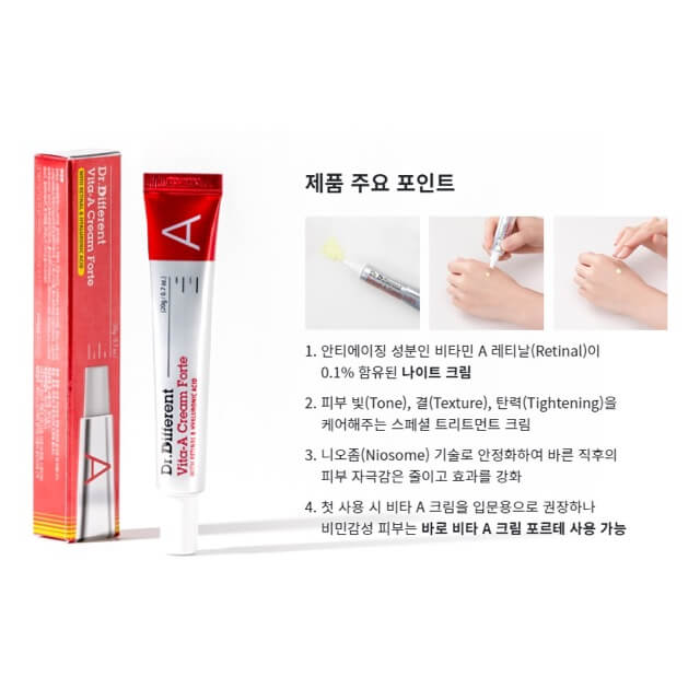 Dr.Different Vita A Cream Forte Retinal Night Cream có tốt hay không?