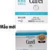 Kem Dưỡng Da Curel Nhật Dưỡng Ẩm Sâu mẫu mới