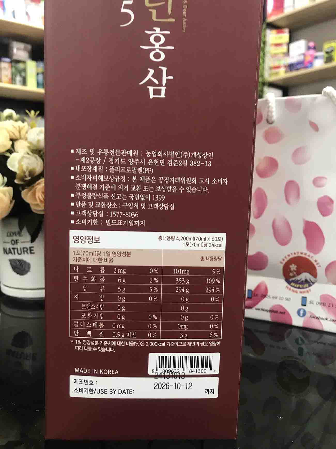 Nước Hồng Sâm Nhung Hươu Linh Chi Hàn Quốc 365