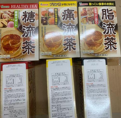Trà YAMAKAN Hỗ Trợ Đào Thải Mỡ Thừa, Giảm Cân, Trị Gout