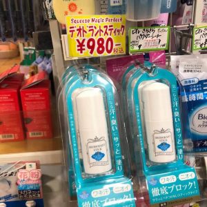 Lăn Khử Mùi Đá Khoáng Squeeze Magic Deodorant Stick - Ảnh 2