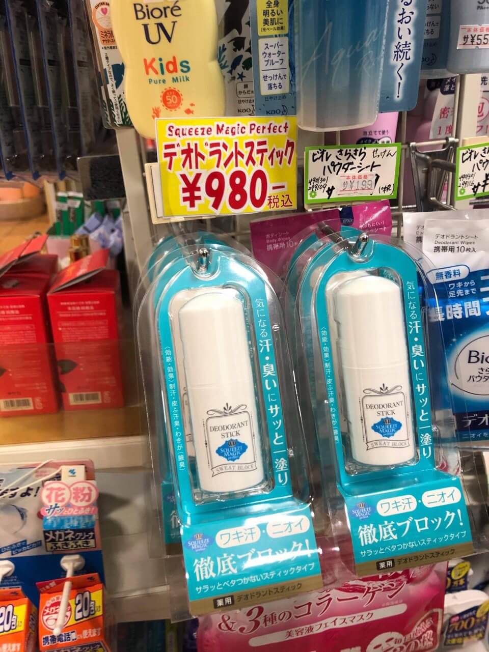 Lăn Khử Mùi Đá Khoáng Squeeze Magic Deodorant Stick - Ảnh 2