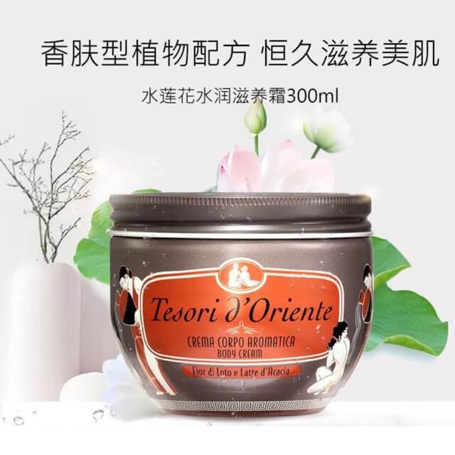Kem dưỡng thể Tesori D’Oriente chính hãng có tốt không?