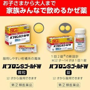 Những câu hỏi thường gặp và lưu ý khi sử dụng thuốc cảm cúm SG Nhật