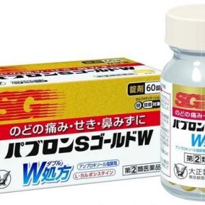 Viên Uống hỗ trợ Cảm Cúm Nhật Bản SG 60 Viên