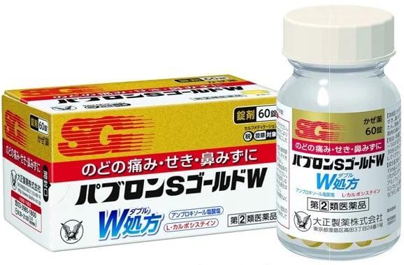 Viên Uống hỗ trợ Cảm Cúm Nhật Bản SG 60 Viên