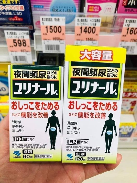 Viên uống Trị Tiểu Đêm Của Nhật Kobayashi