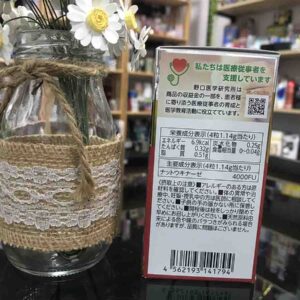 Noguchi Natto Kinase Premium 4000FU