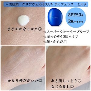 Kem chống nắng Sekkisei Clear Wellness REVIEW