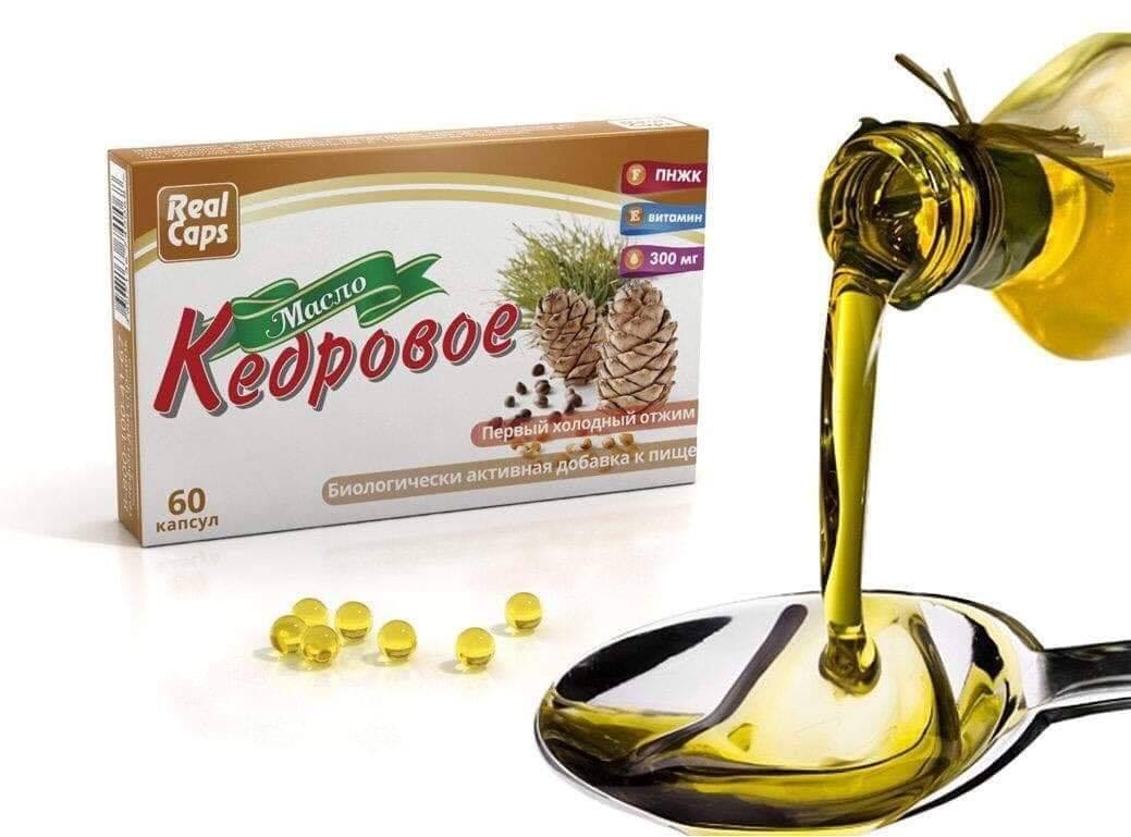 Real Caps Cedar Oil